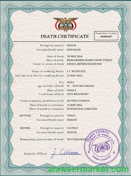 Yemen vital record death certificate PSD template
